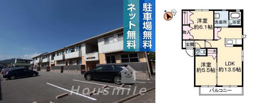 クラヴィエ南昭和 D棟 110の外観と間取り図