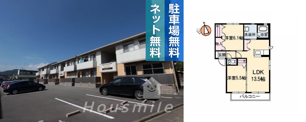 クラヴィエ南昭和 D棟 210の外観と間取り図