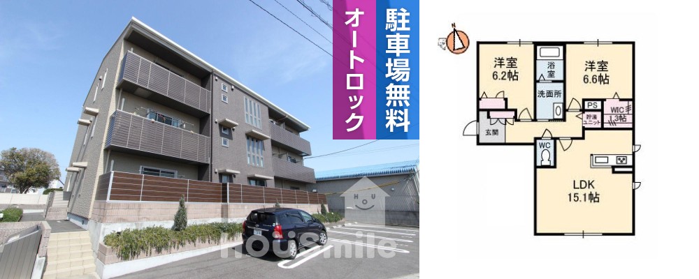 メゾンド・ホルト 101の外観と間取り図