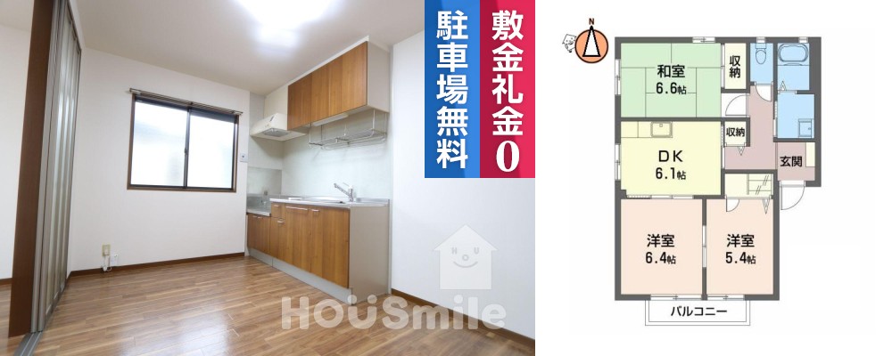 コンフォート D棟 110の外観と間取り図