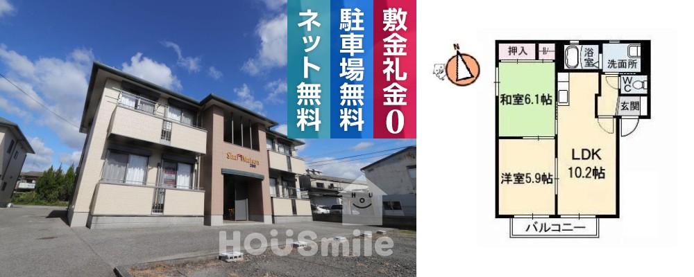 シャーメゾン八万 2番館 103の外観と間取り図