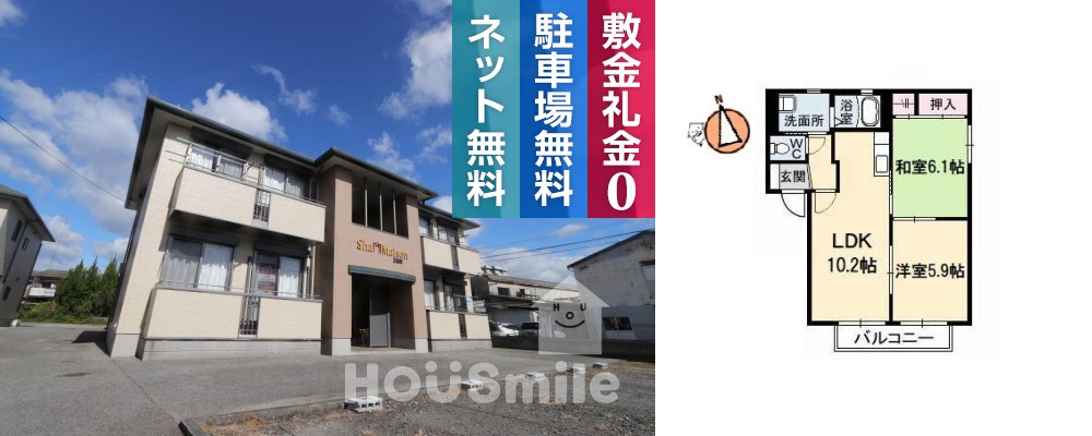 シャーメゾン八万 2番館 105の外観と間取り図