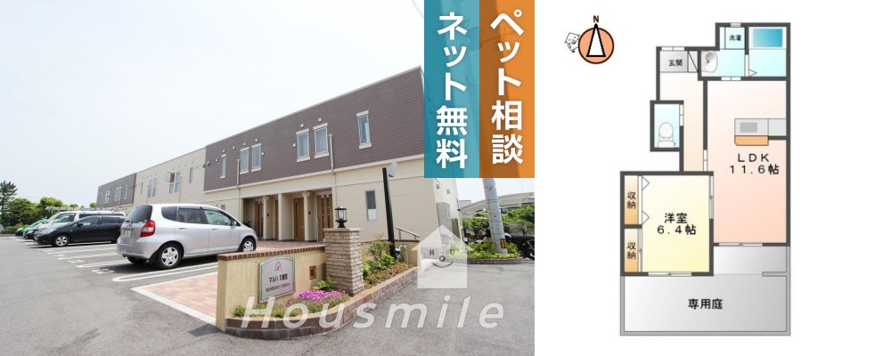 マルハII番館 102の外観と間取り図