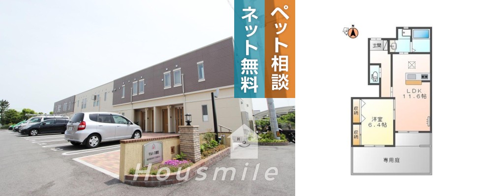 マルハII番館 105の外観と間取り図