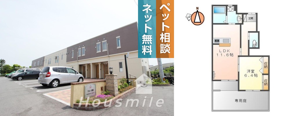マルハII番館 106の外観と間取り図
