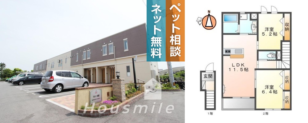 マルハII番館 206の外観と間取り図