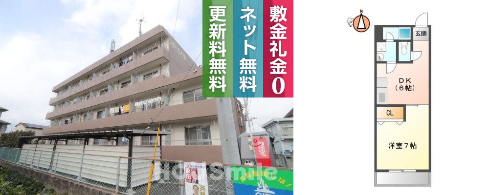南矢三町 マンション 1DK 105の外観と間取り図