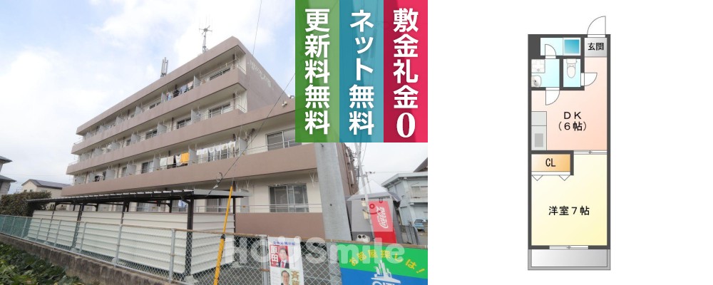 徳島大学 蔵本 1100m 1DK 204の写真