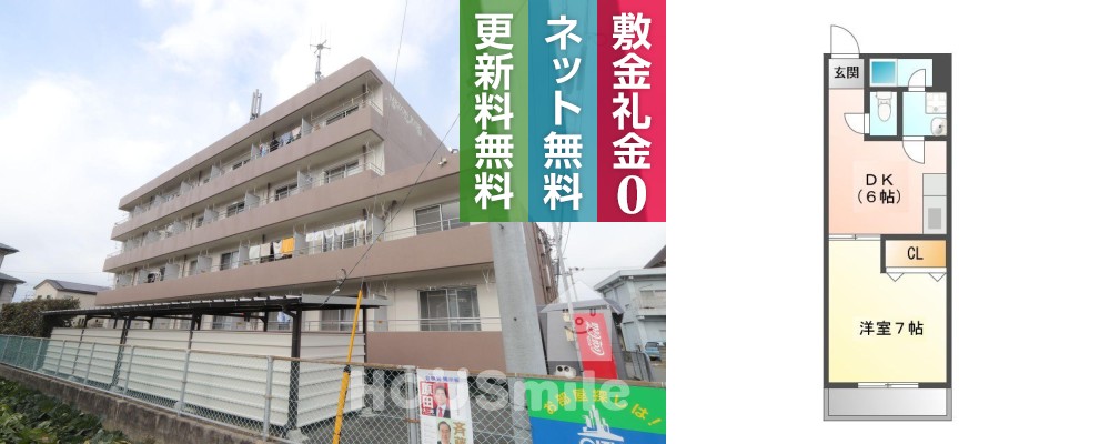 南矢三町 マンション 1DK 305の外観と間取り図