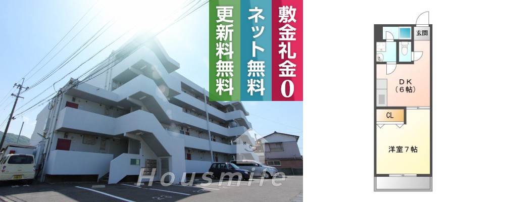南矢三町 マンション 1DK 404の外観と間取り図