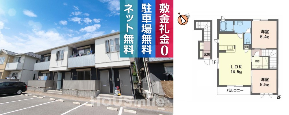 シャーメゾンエピナール D棟 210の外観と間取り図