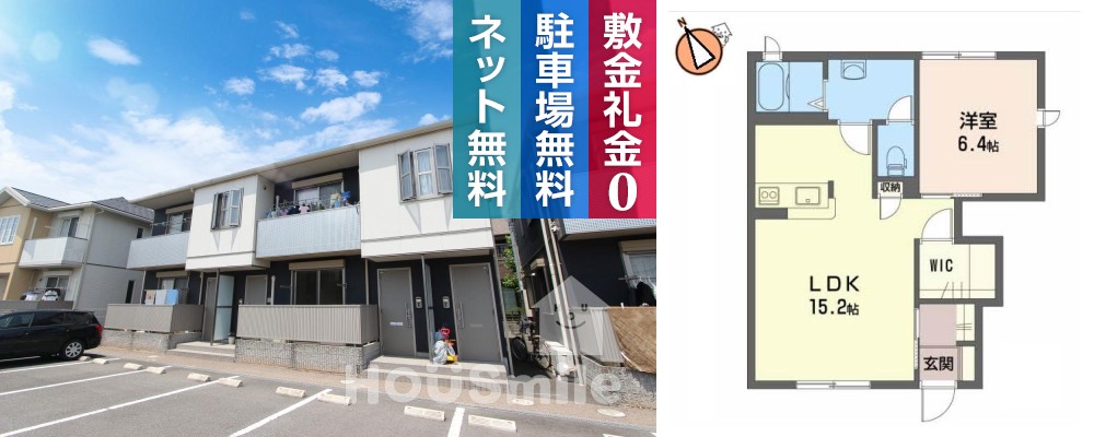 シャーメゾンエピナール B棟 103の外観と間取り図