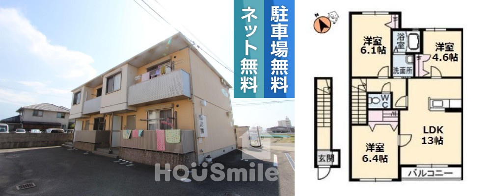 フレグランス沖洲 II番館 205の外観と間取り図