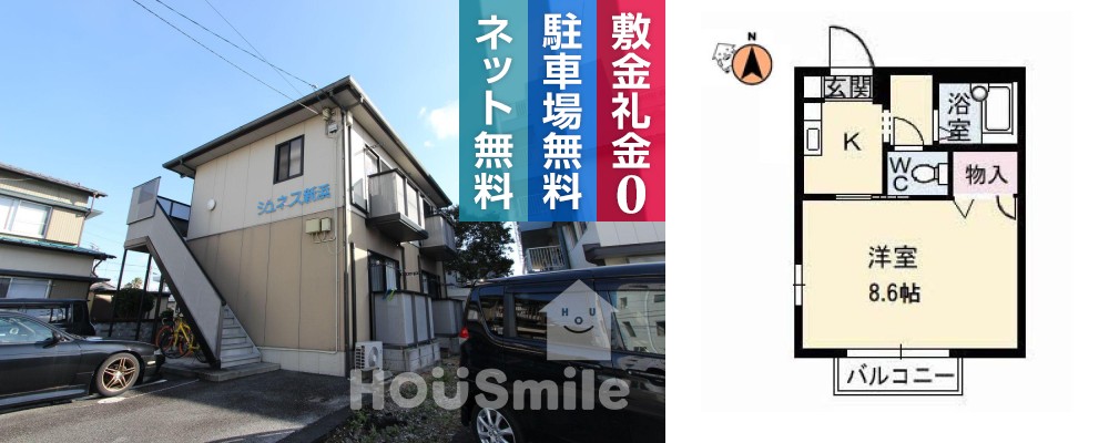 ジュネス新浜 101の外観と間取り図