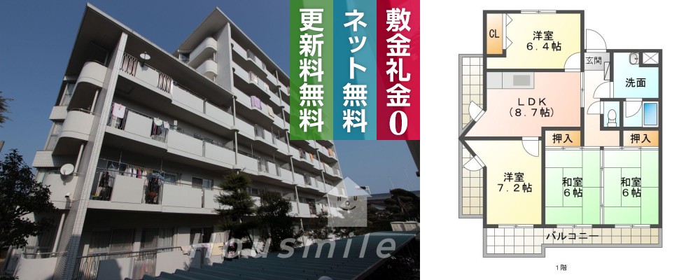 住吉 マンション 4LDK 104の外観と間取り図