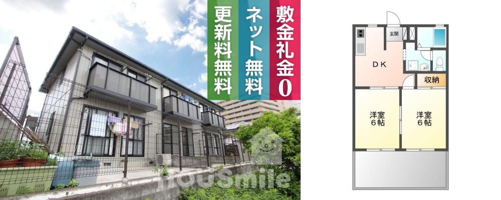 南蔵本町 アパート 2DK 102の外観と間取り図