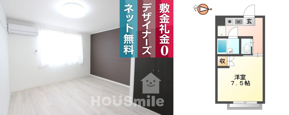 庄町 マンション 1K 205の外観と間取り図