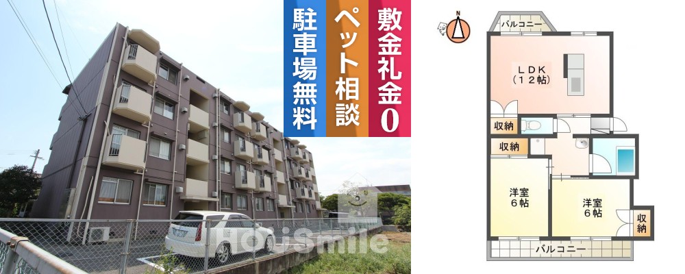 上助任町 マンション 2LDK 304の外観と間取り図