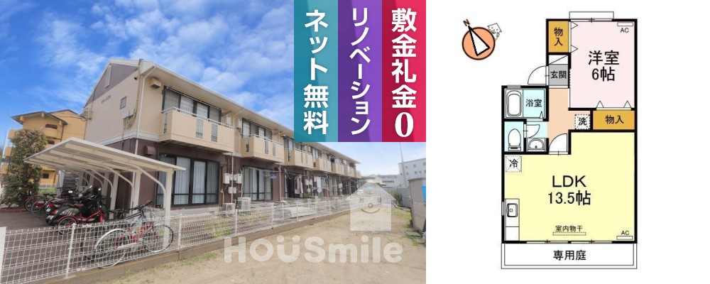 セジュール佐古 105の外観と間取り図