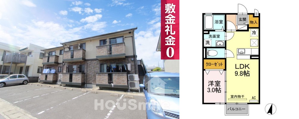 シェルマーレ 201の外観と間取り図