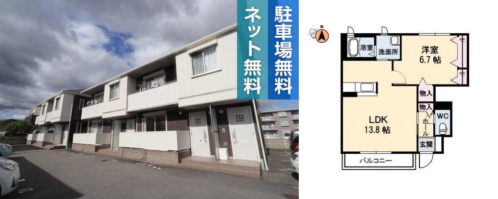 シャーメゾンサンモール A棟 101の外観と間取り図