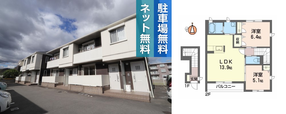 シャーメゾンサンモール A棟 201の外観と間取り図