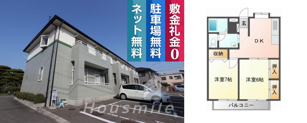 春日 アパート 2DK A203の外観と間取り図