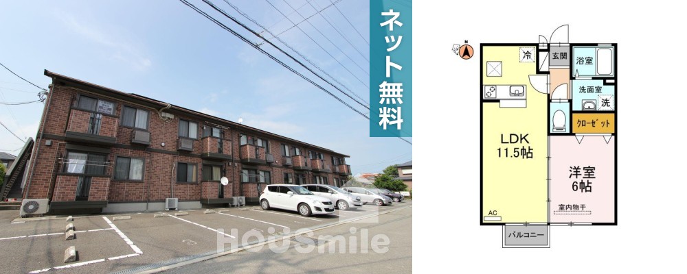 サンライズ 102の外観と間取り図