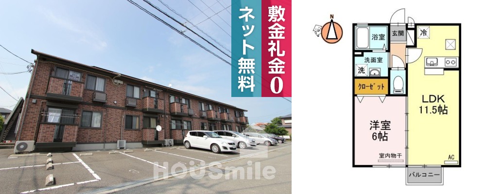 サンライズ 106の外観と間取り図