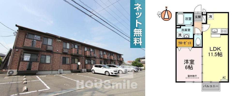 サンライズ 206の写真
