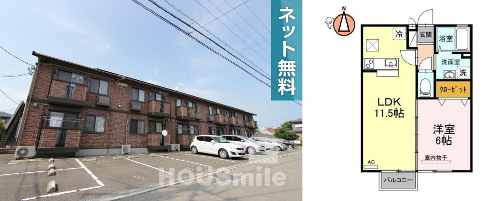 サンライズ 207の写真