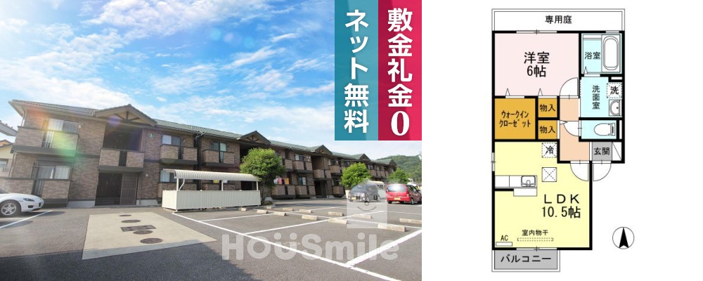 コーポK C101の外観と間取り図