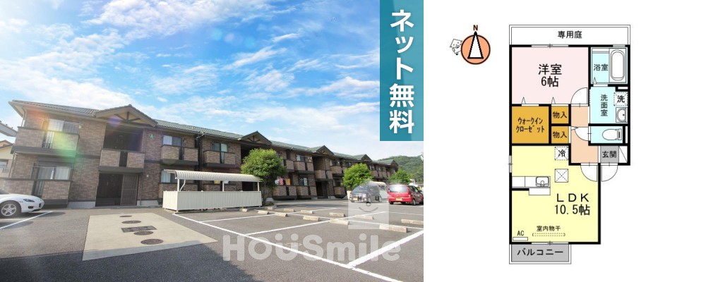 コーポK D101の外観と間取り図