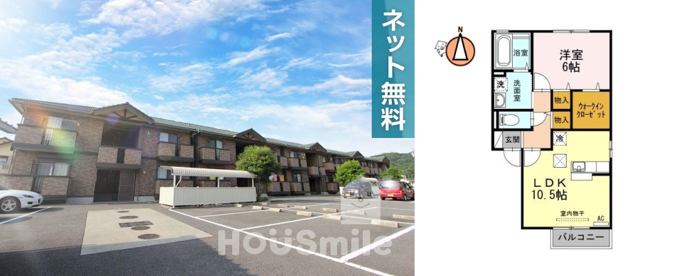 コーポK D202の外観と間取り図