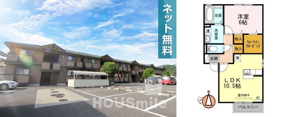 コーポK E102の外観と間取り図