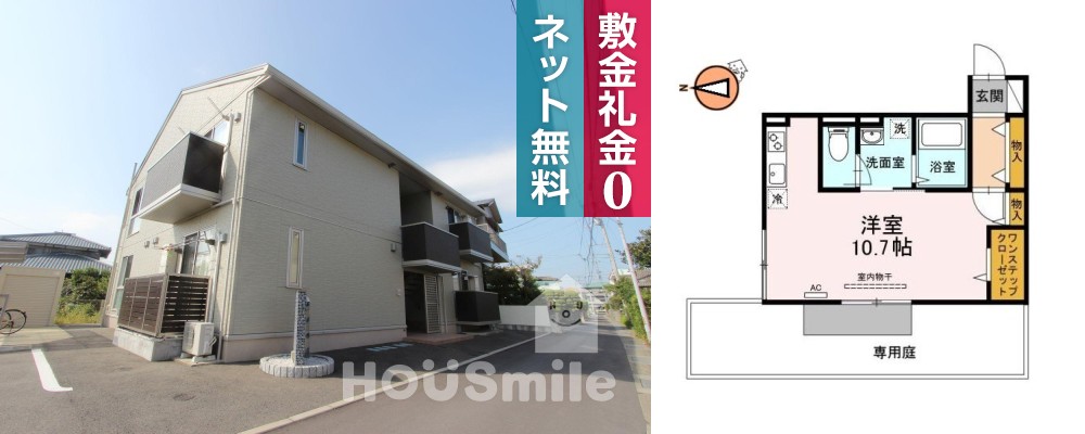 エテルノ 103の外観と間取り図