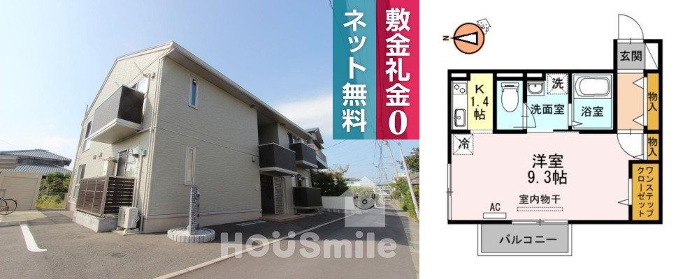エテルノ 203の外観と間取り図