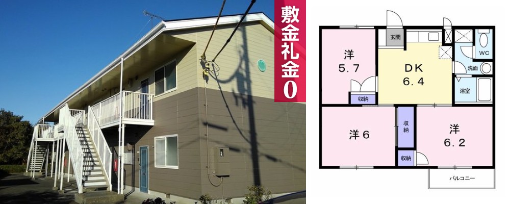 マツモトGマンションA 202の外観と間取り図