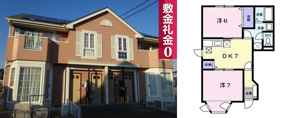 メゾン.ド ファミーユA 101の外観と間取り図