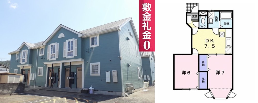 メゾン.ド ファミーユD 102の外観と間取り図