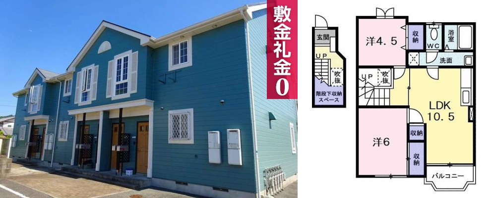 メゾン.ド ファミーユD 202の外観と間取り図