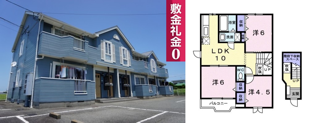 メゾンソレイユ B 201の外観と間取り図