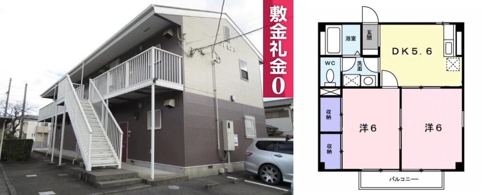 クレセント 201の外観と間取り図
