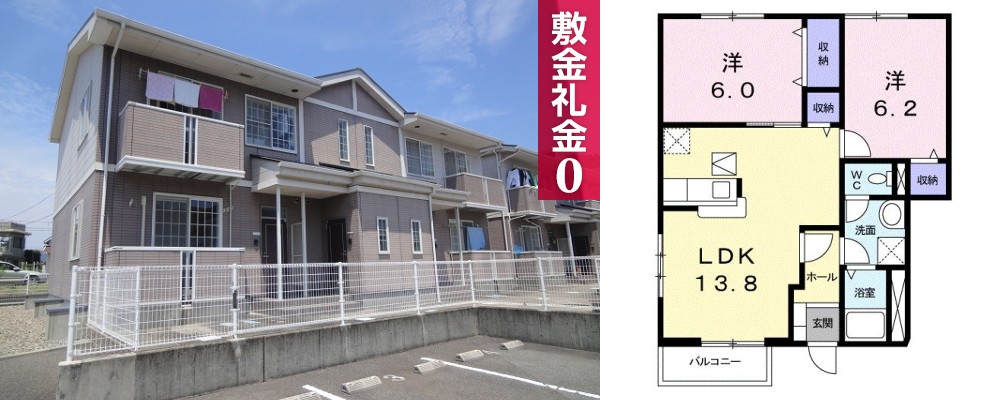 ベイスターB 101の外観と間取り図