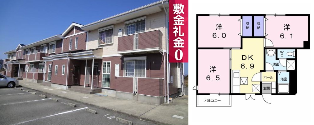 ソルトレジデンスA 101の外観と間取り図