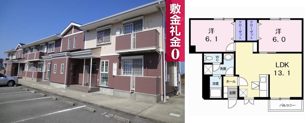 ソルトレジデンスA 102の外観と間取り図