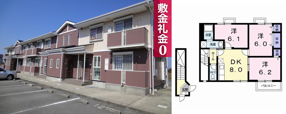 ソルトレジデンスA 202の外観と間取り図