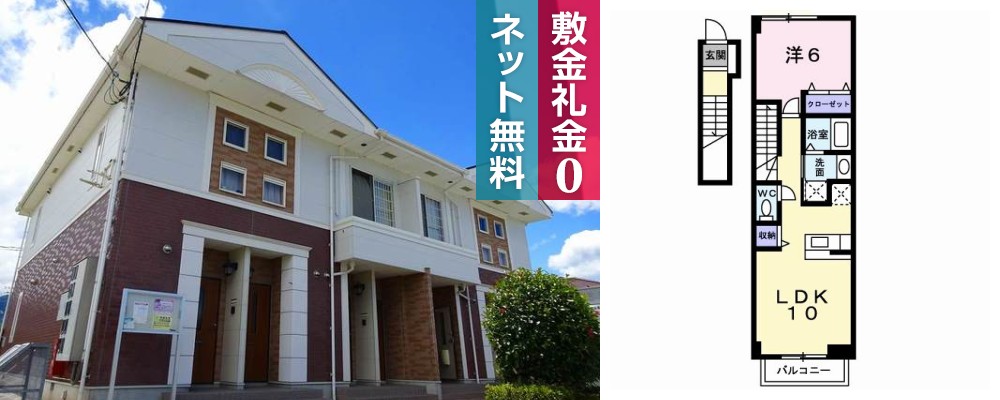 サンピアス 江川 202の外観と間取り図