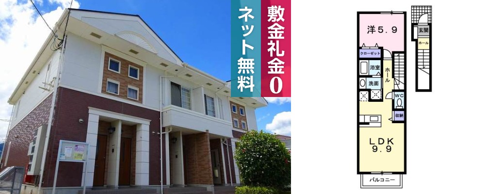 サンピアス 江川 203の外観と間取り図