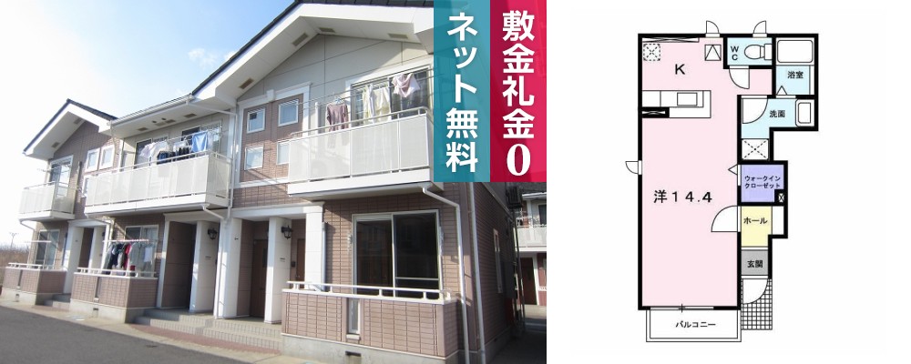 ネムス B 101の外観と間取り図